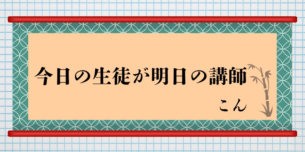 タイトル (3).png.webp