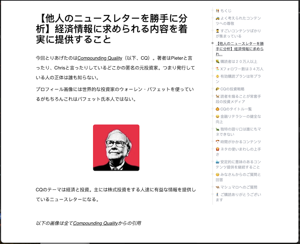 Screenshot 2024-03-02 at 19.19.36.png