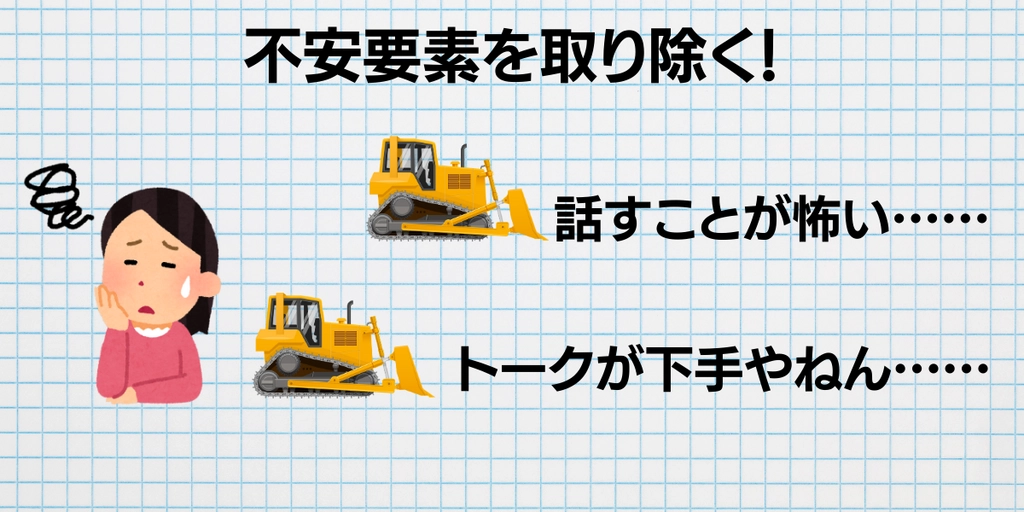 インフォメーション (1).png.webp