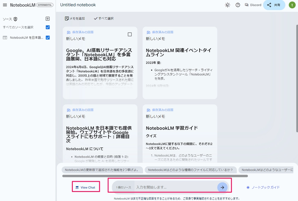 NotebookLM15.png.webp