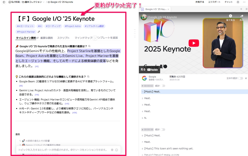 Gemini speech generation02.png.webp