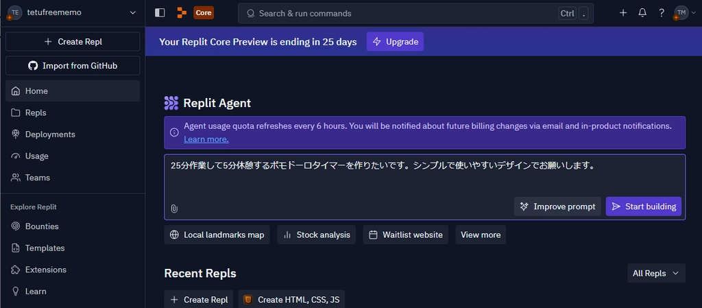 Replit Agent7.png.webp