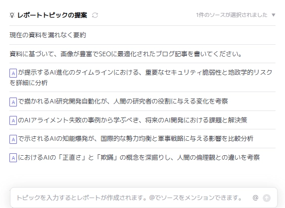 LilysAI47.png.webp
