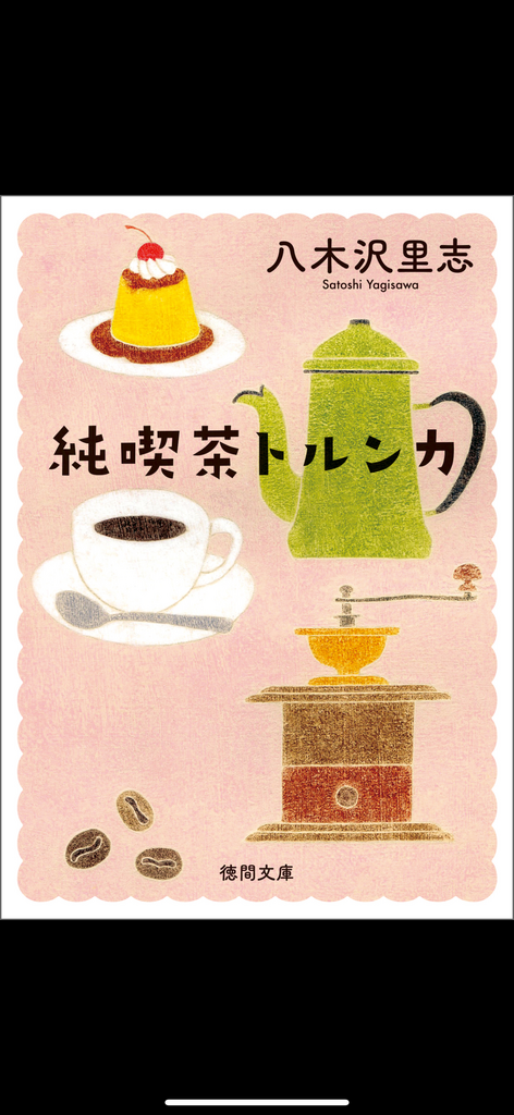 IMG_5690.png
