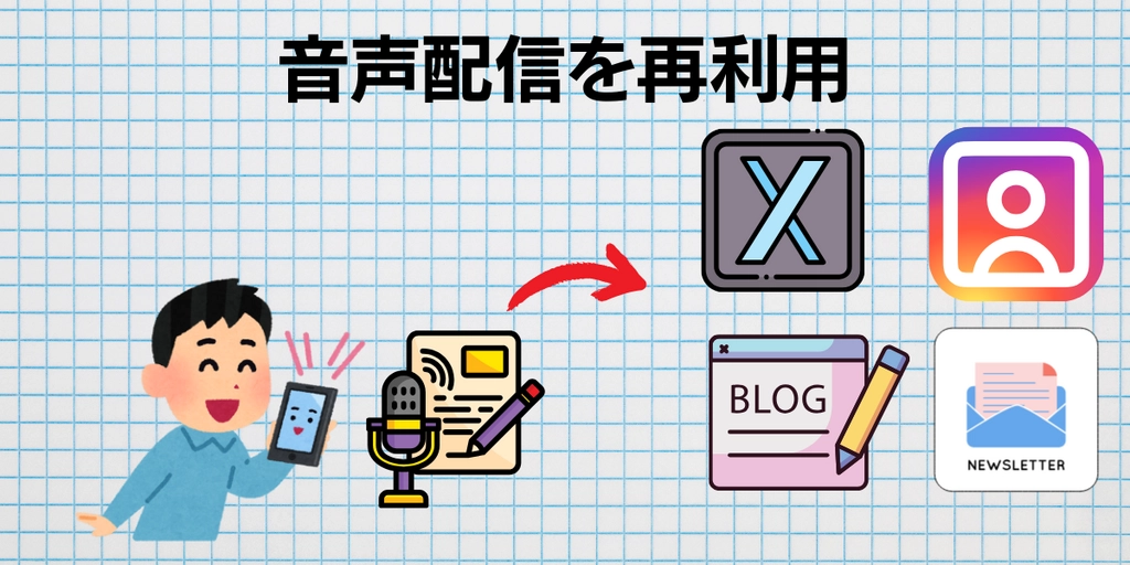 タイトル.png.webp