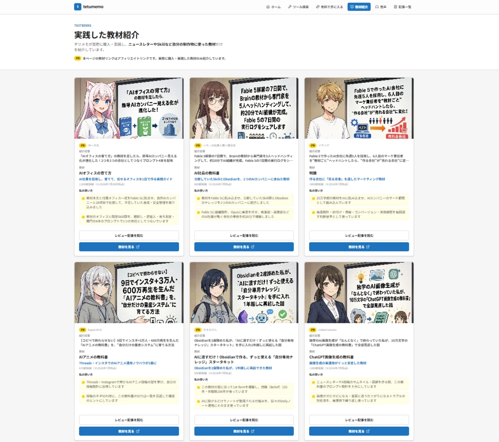 image.png.webp
