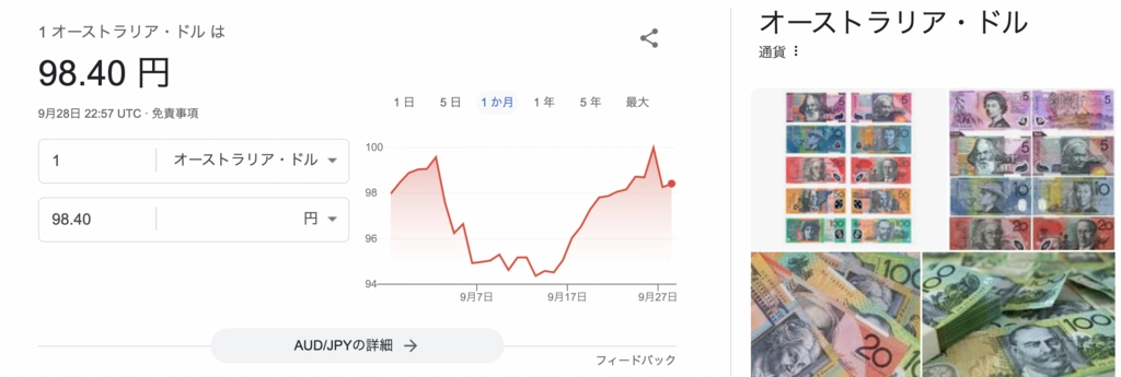 スクリーンショット 2024-09-29 8.00.11.png.webp