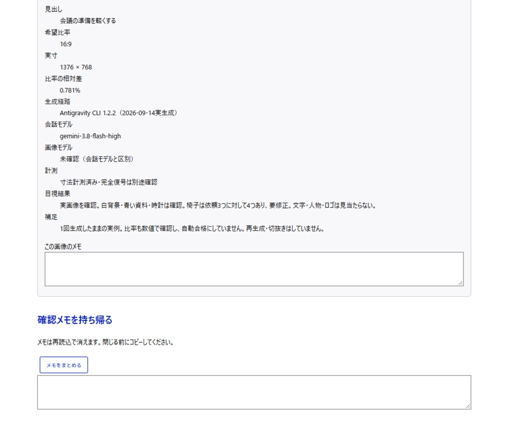 image.png.webp