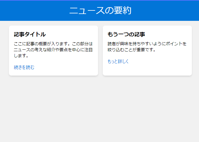 Create11.png