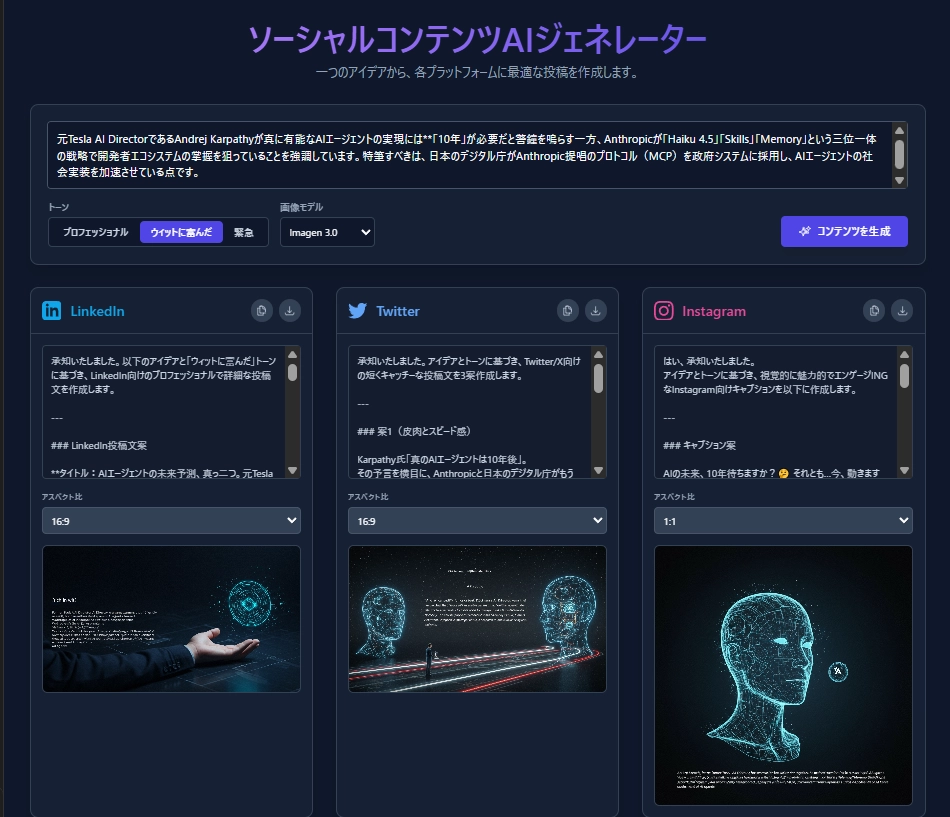 Google Build057.png.webp