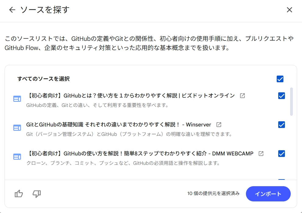 NotebookLM_New_033.png.webp