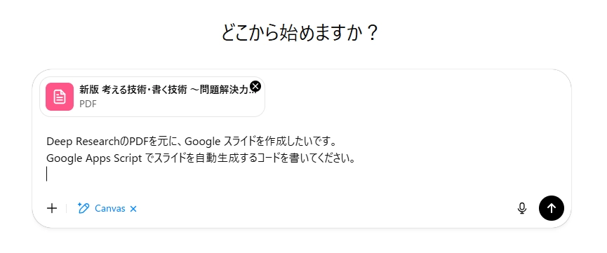 mazinsiki03.png.webp