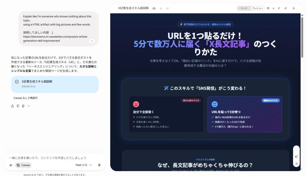 image.png.webp