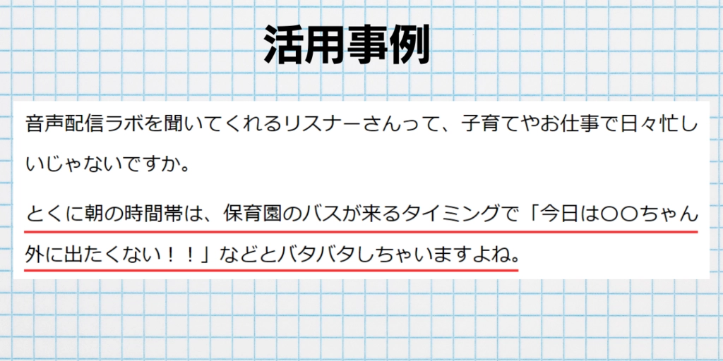 インフォメーション (3).png.webp