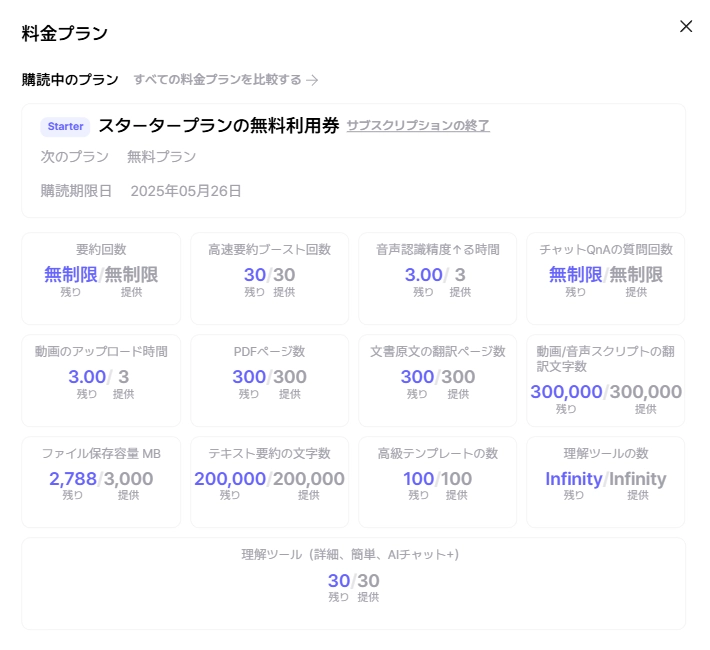 LilysAI45.png.webp