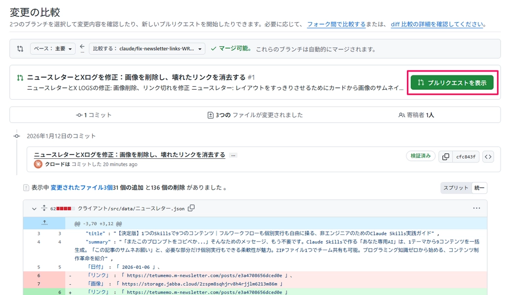 Manus×github16.png.webp