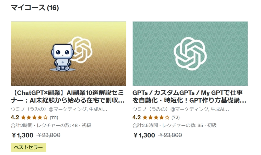 スクリーンショット 2024-11-27 182004.png.webp