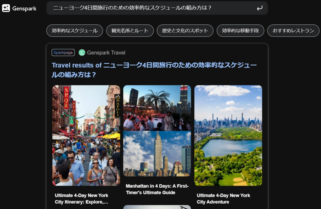 ダウンロード.png.webp