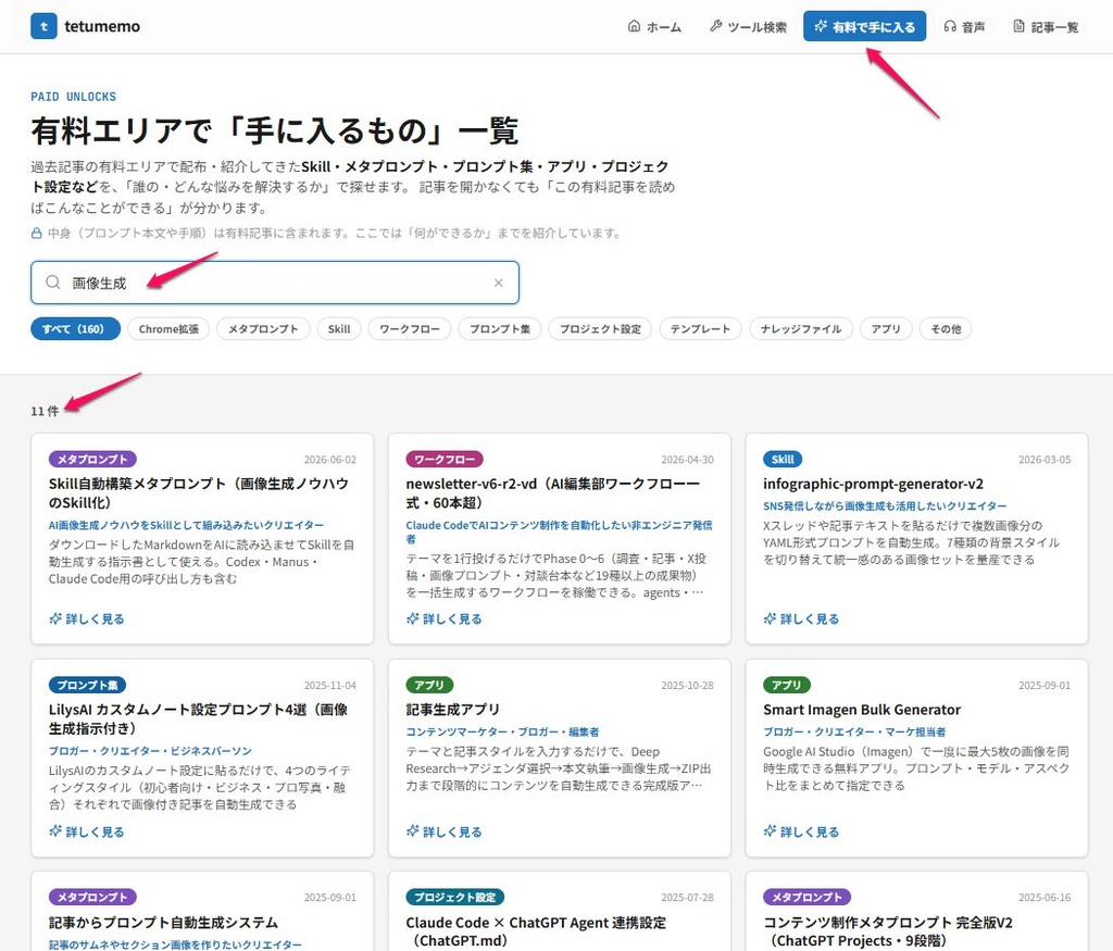 Untitled_Clipping_061726_011841_AM.jpg.webp