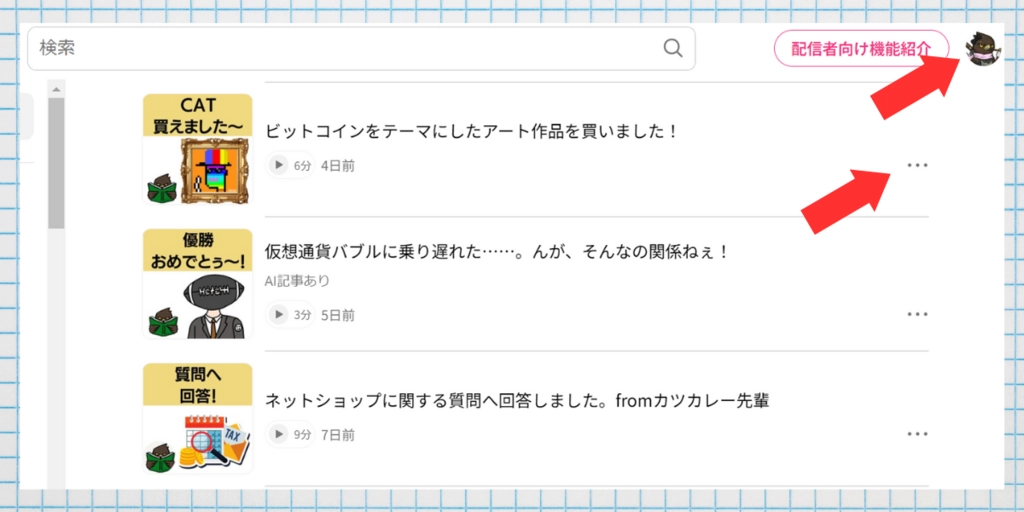 タイトル.png.webp