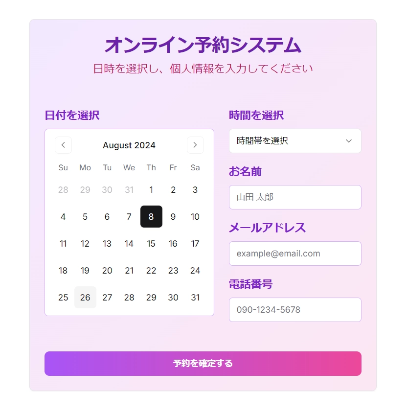 v0_031.png.webp