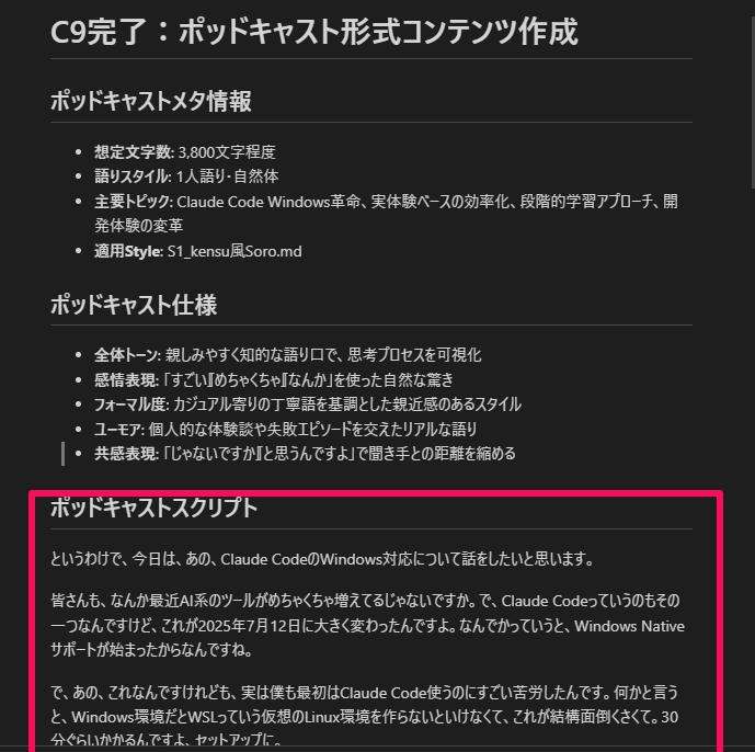 Claude Code28.png.webp