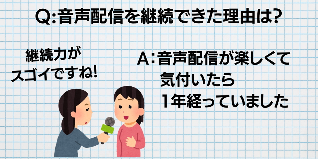インフォメーション.png.webp