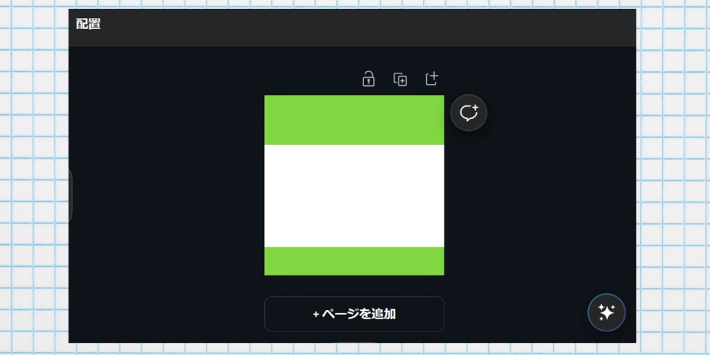 インフォメーション (5).png.webp