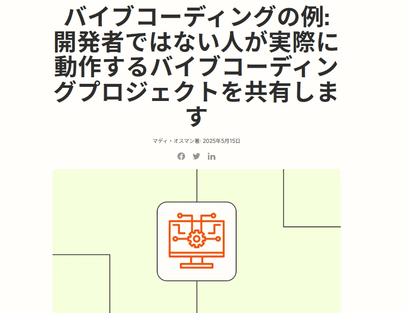 Google Build050.png.webp