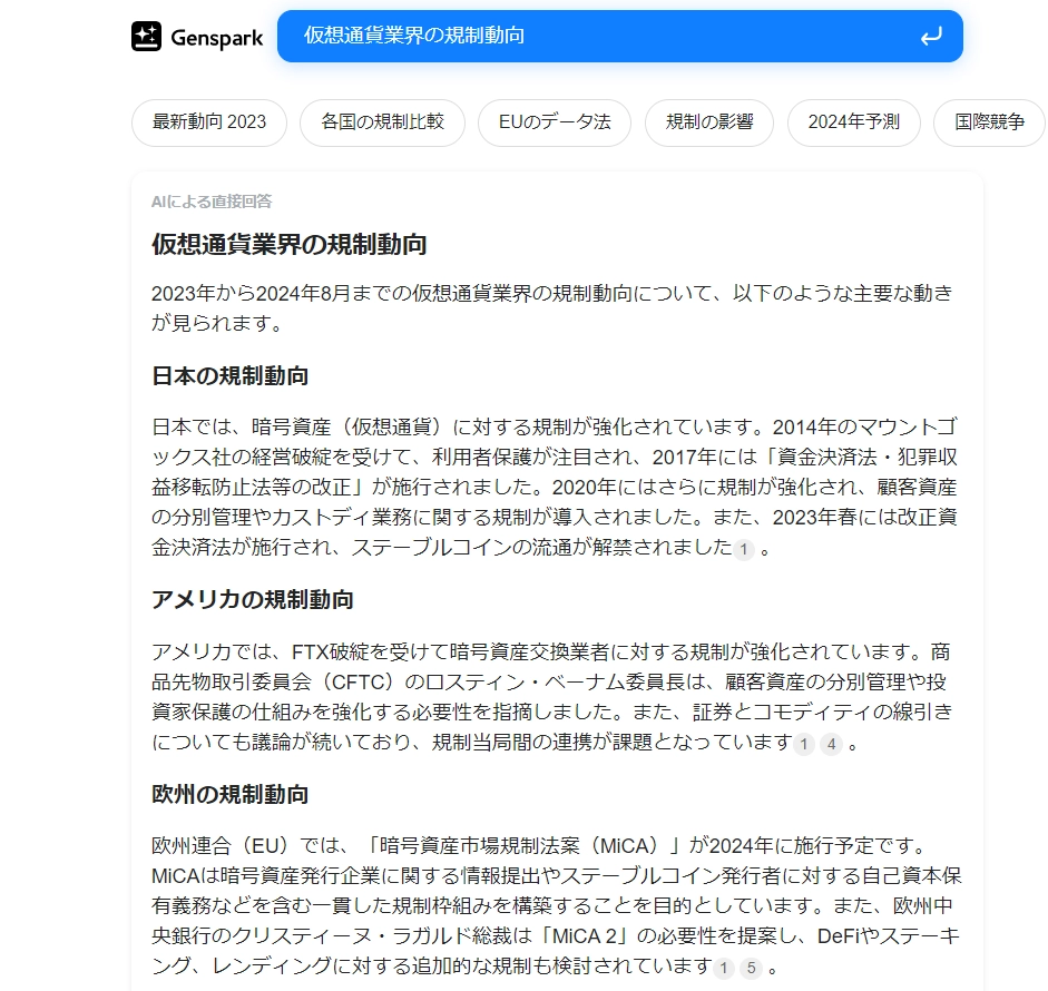 Genspark57.png.webp