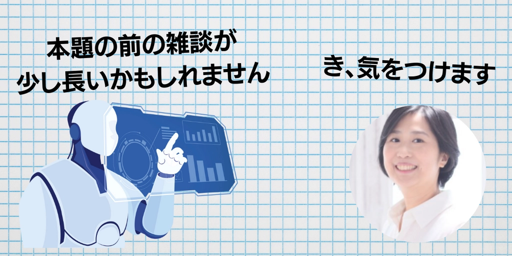 タイトル.png.webp