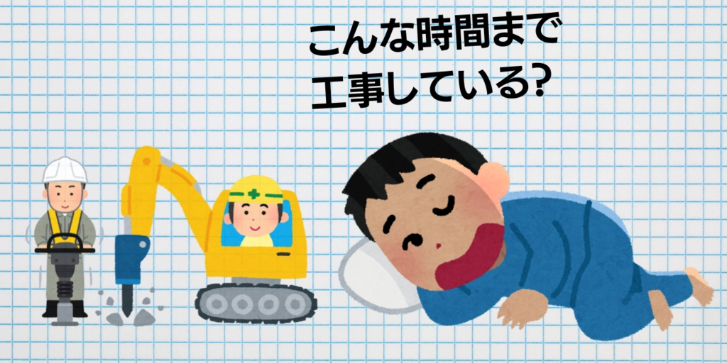 タイトル (4).png.webp