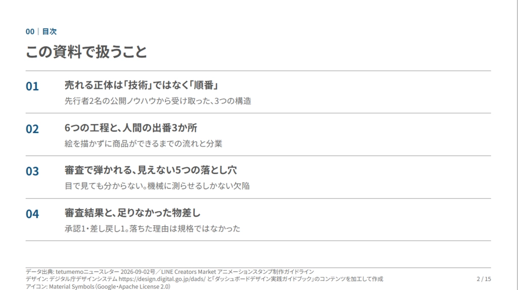 image.png.webp