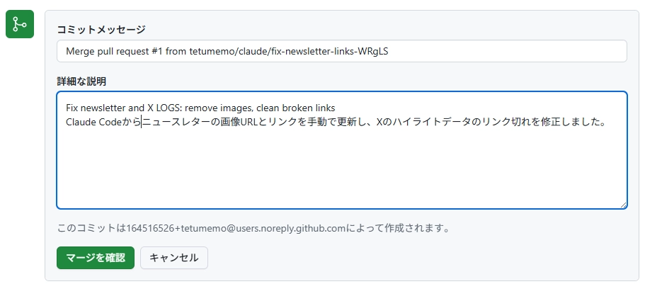 Manus×github19.png.webp