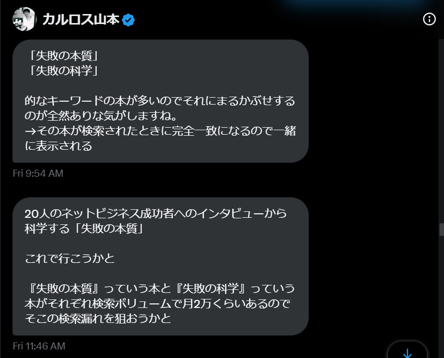 スクリーンショット 2024-07-16 171006.png.webp