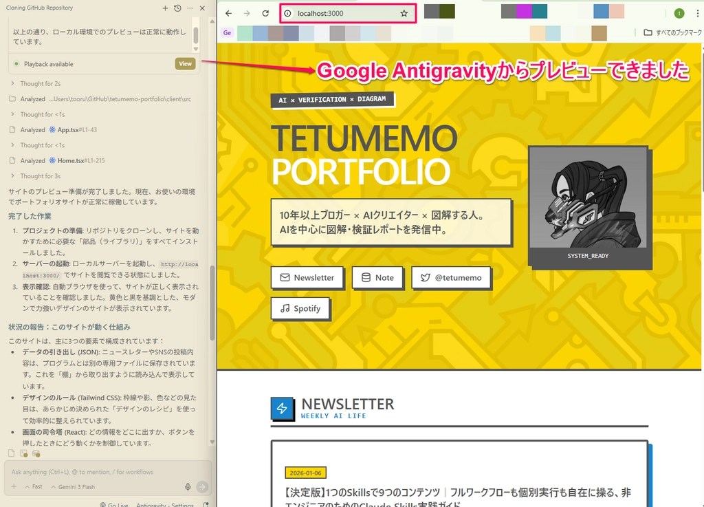 Manus×github34.png.webp