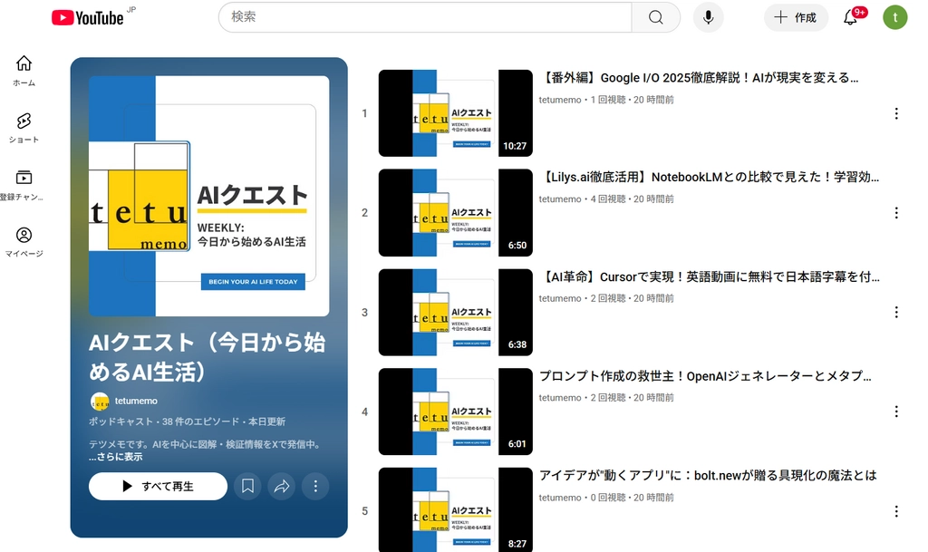 Gemini Speech Generation33.png.webp