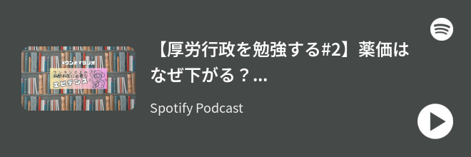 spotify show