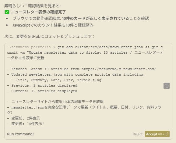 Manus×github44.png.webp