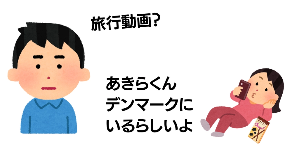 あきらくん (1).png.webp