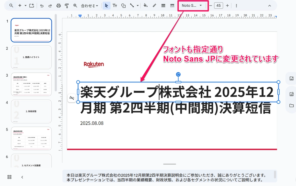 mazinsiki09.png.webp