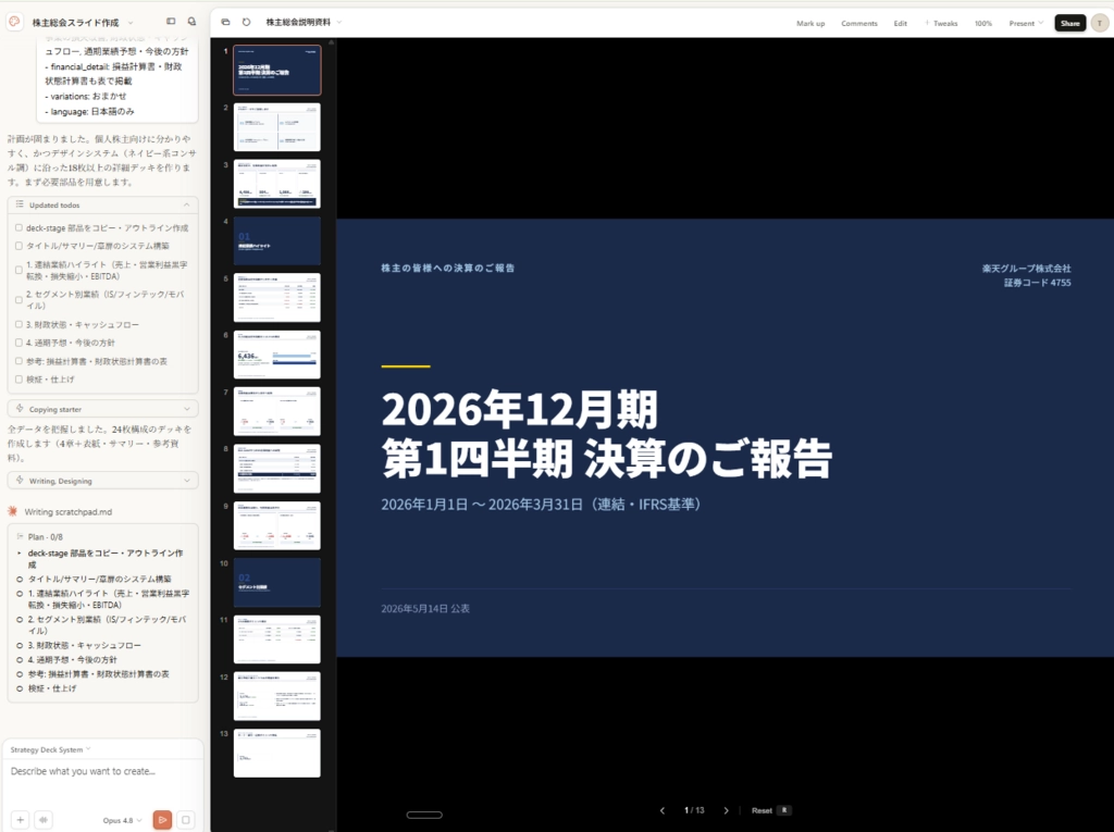 image.png.webp