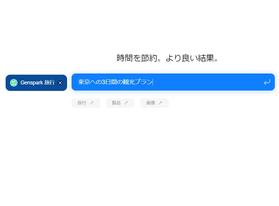 Genspark30.png.webp