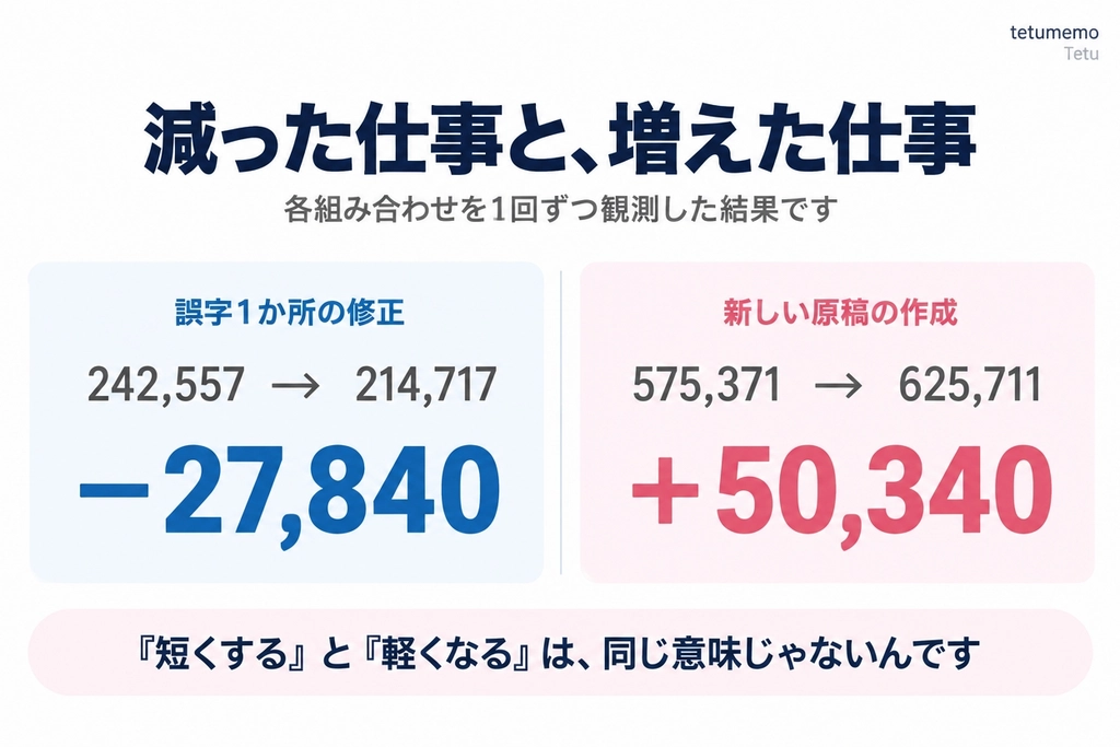 asset_48r46rs1z_1790066096446.png.webp