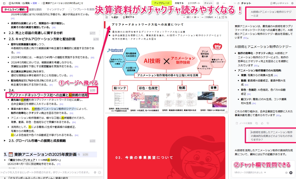 LilysAI4.png.webp