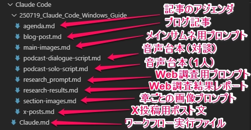 Claude Code5.png.webp