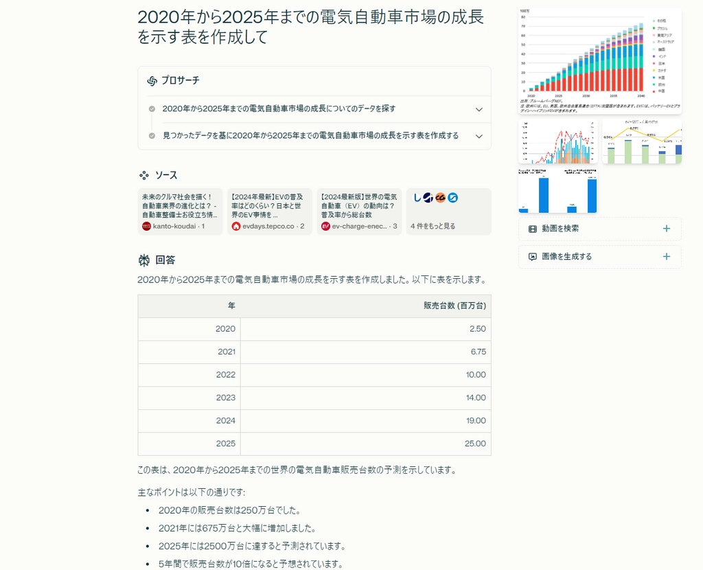 Genspark63.png.webp