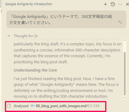 Google Antigravity083.png.webp