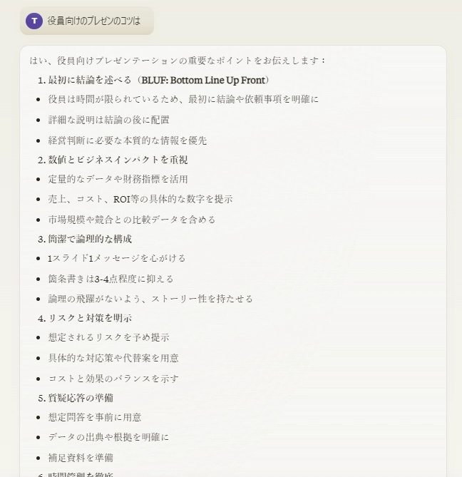 ClaudeMCP_Notion20.png.webp