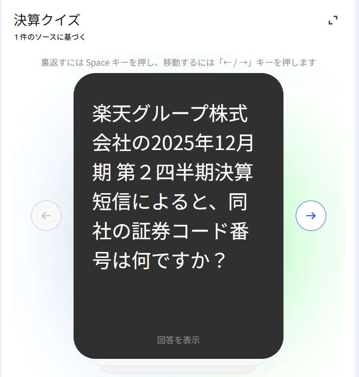 NotebookLM_New_041.png.webp